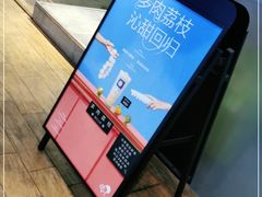 -喜茶(上海正大广场店)