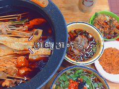 -冒椒火辣(太古里店)