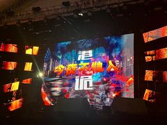 -巨鹏飞梦幻海岸