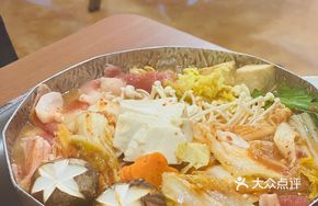 Pork and Kimchi Hot Pot