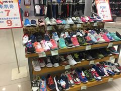 -华联商厦(火车站店)