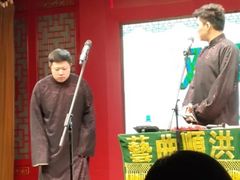 -洪顺曲艺社(石家庄店)