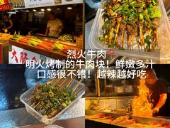 -大学城夜市