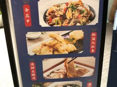 菜单-海门鱼仔·潮汕味(东圃店)