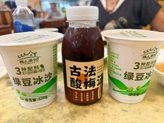 -清真·鸦儿李记·涮肉(花市店)