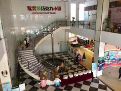 -歌斐颂巧克力小镇