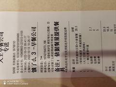 -永和大王(共和新路店)