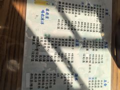 -东兴顺爆肚张