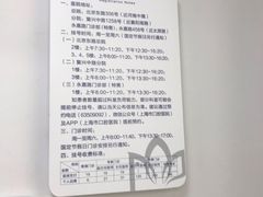 -上海市口腔医院(徐汇院区)