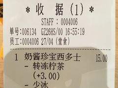 -大家乐(广州荔湾领展广场店)