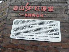 -娄山关景区