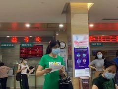 -广州仁爱天河医院体检中心