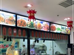 -上庄晋风庄园(上庄店)