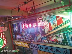 -黄师傅湿辣牛肉(胡桃里店)