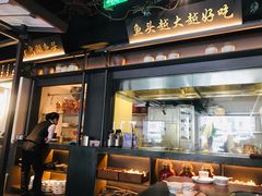 -上名堂·鱼头好吃(体育场路店)