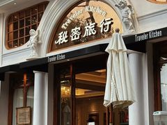 -秘密旅行Bonjour(黑金冠 江南西店)