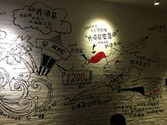 -肯德基(前门店)