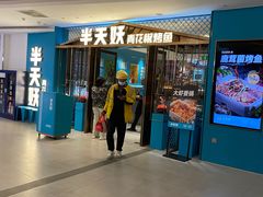 -远洋未来汇