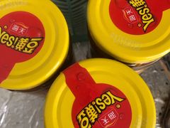 -中百仓储(古田路店)