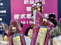 -秋林食品(秋林公司店)