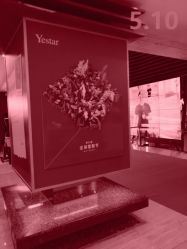 -Yestar杭州艺星医疗美容医院