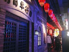 -和平菓局(王府井店)