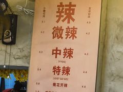 -佳佳麻辣烧菜馆