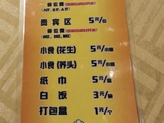 -石岐佬中山菜馆(张溪店)