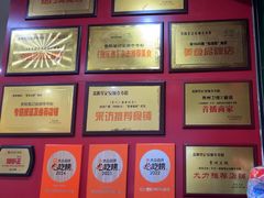 -笔记安顺夺夺粉火锅