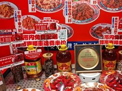 -阿财老铺·老蚌埠龙虾城(华夏总店)