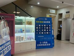 -兔博士口腔(长安分院)