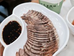 -聚宝源(牛街创始店)