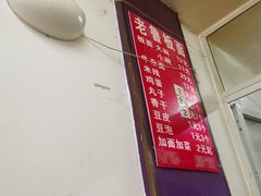 -老鲁牛肉板面(金环里店)