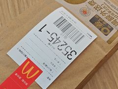 -麦当劳(农光里店)