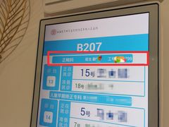 -上海交通大学医学院附属第九人民医院(浦东院区)