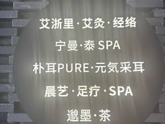 -邈墨茶馆(凤起路店)