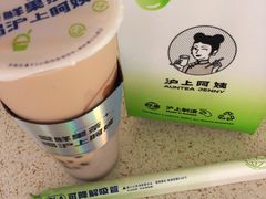 厚芋泥波波奶茶-沪上阿姨·精选茶饮(南浦路店)