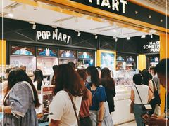 -泡泡玛特POPMART(天环购物中心店)