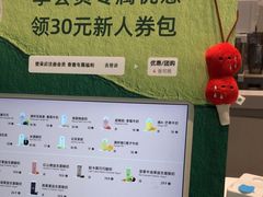 -兰熊鲜奶(西直门凯德mall店)