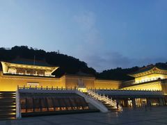 -台北故宫博物院