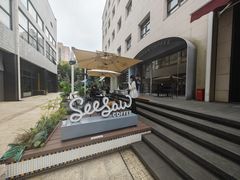 -Seesaw Coffee(上生新所店)
