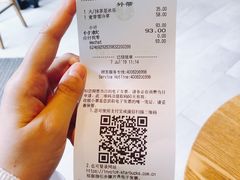 账单-星巴克(杭州西湖银泰1F店)