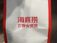 -海底捞火锅(江北万达商业广场店)