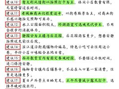 -天津自然博物馆