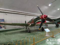 -中国航空博物馆