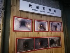 -青岛葡萄酒博物馆