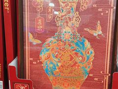 -山姆会员商店(亦庄创意生活广场店)