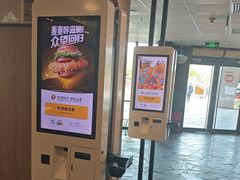 -麦当劳(国家体育场南路店)