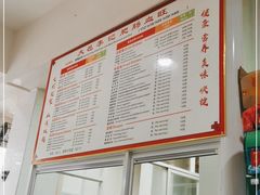 -大邑李记肥肠血旺