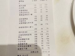 -粤珍轩.创始店.始于2001(含光门店)